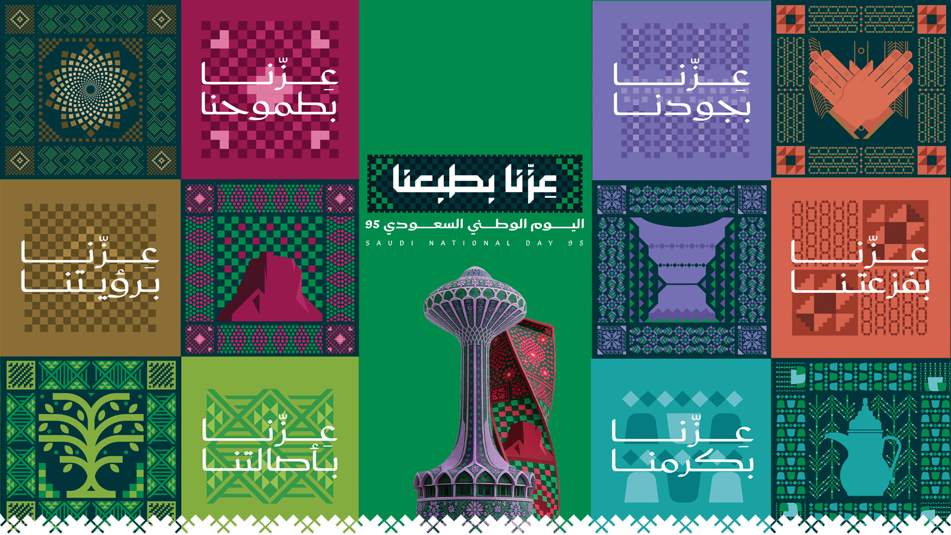 جمعية وفاء للخدمات القانونية للمرأة